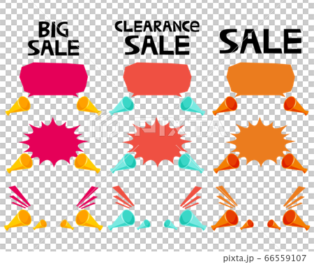 セールメガホンのベクターイラスト 販売促進とお買い得を知らせるアイコン セールメガホンのベクターイラスト 販売促進とお買い得を知らせるアイコン 66559107