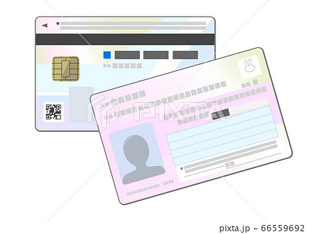 マイナンバーカード両面のイラスト 66559692