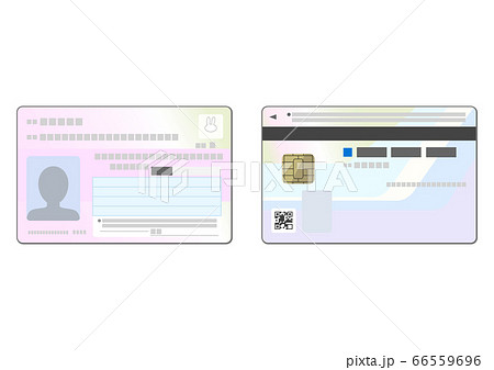 マイナンバーカード両面のイラスト 66559696