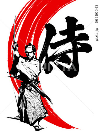 侍03 _バック白 66560645