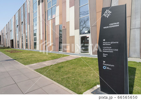 Copernicus center in Warsaw 66565650