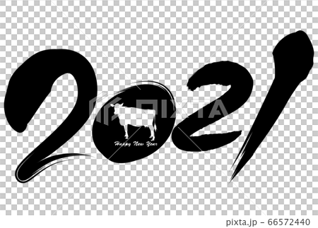 2021年丑年年賀状 66572440