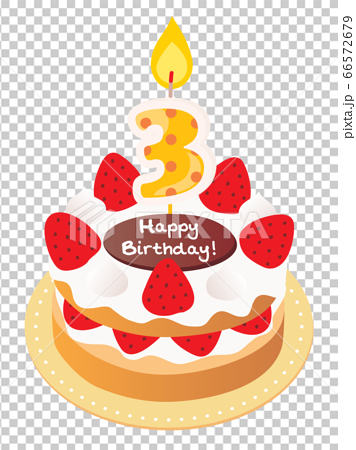 3歳のキャンドルをのせた苺と生クリームのお誕生日ケーキのイラスト素材 66572679 Pixta