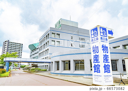 燕三条地場産業振興センター 燕三条地場産業振興センター 66573082