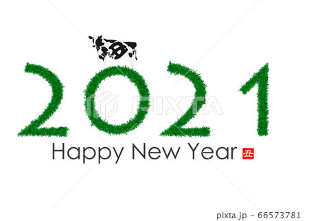 2021年丑年年賀状 2021年丑年年賀状 66573781