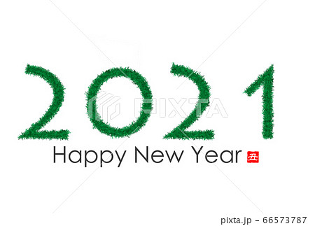 2021年丑年年賀状 66573787