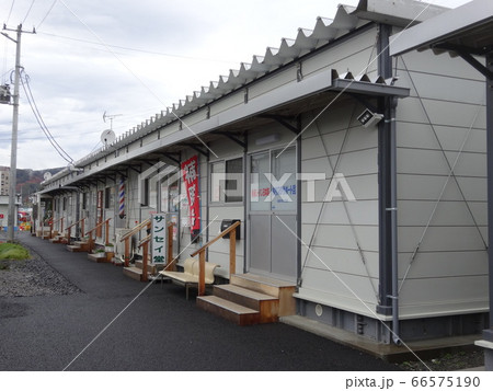 東日本大震災 山田町 東日本大震災 山田町 66575190