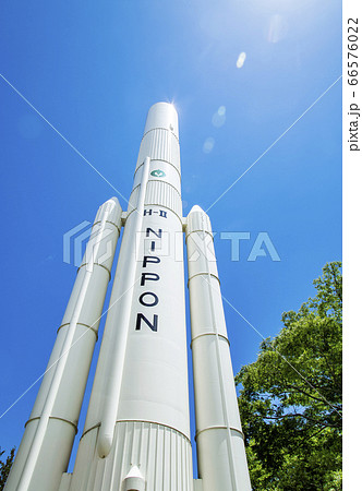 角田宇宙センター　スペースタワー・コスモハウス　 66576022