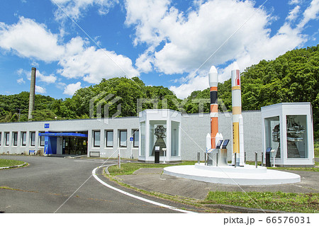 角田宇宙センター スペースタワー・コスモハウス 角田宇宙センター スペースタワー・コスモハウス 66576031
