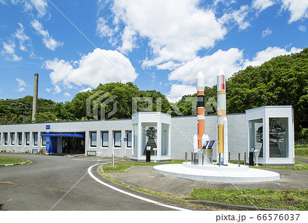 角田宇宙センター　スペースタワー・コスモハウス　 66576037