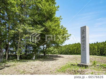 梁瀬浦遺跡 国指定遺跡 角田市 梁瀬浦遺跡 国指定遺跡 角田市 66576626
