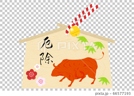 絵馬 厄除の丑の絵馬のベクターイラストのイラスト素材