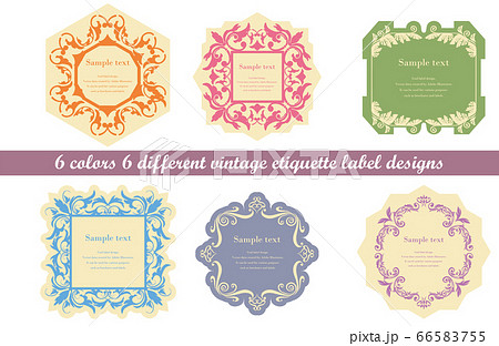 グラフィックイラスト素材バロック様式 美しいエチケットラベルデザイン オーナメント飾り罫6種セットのイラスト素材