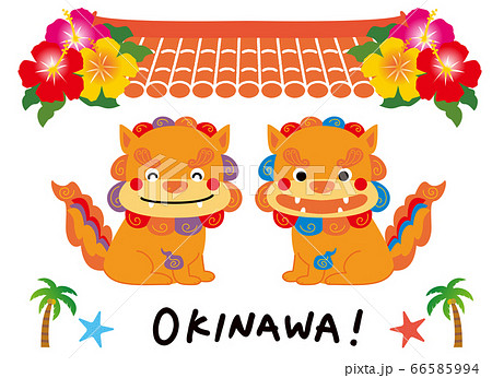 Shisa S Okinawa Illustration Poses For Aun S Stock Illustration