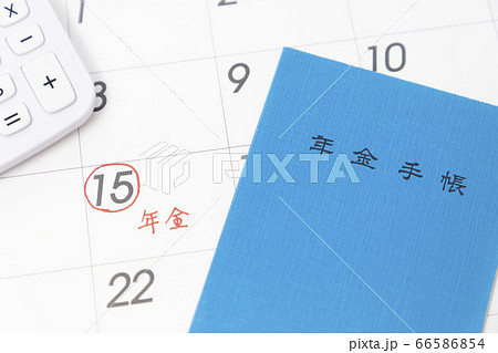 年金支給日イメージ 66586854