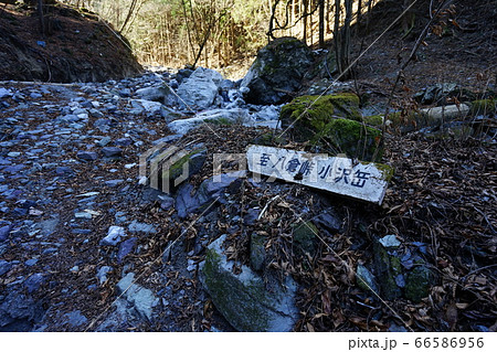 群馬県ぐんま百名山　小沢岳　　2019年台風19号による崩れた登山道 66586956