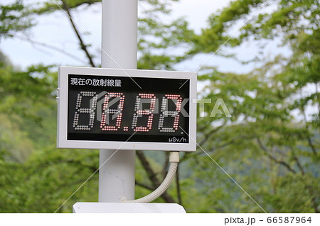 東日本大震災　原発事故 66587964