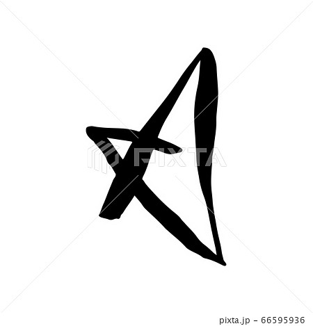 Letter A. Handwritten by dry brush. Rough strokes font. Vector illustration. Grunge style alphabet. 66595936