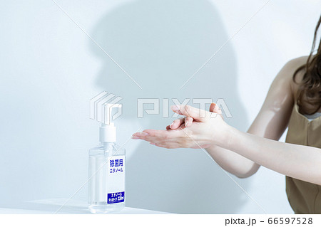 アルコール除菌ジェル アルコール除菌ジェル 66597528
