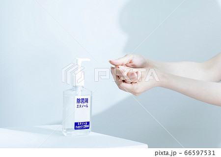 アルコール除菌ジェル 66597531