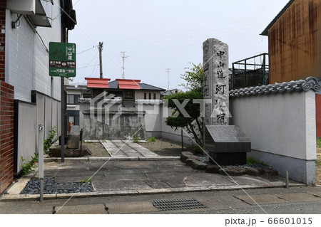 中山道 河渡宿 中山道 河渡宿 66601015
