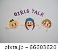 白バックでガールズトークを楽しむ女の子3人 白バックでガールズトークを楽しむ女の子3人 66603620