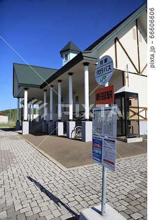 新冠駅・代行バス乗場(北海道新冠町) 新冠駅・代行バス乗場(北海道新冠町) 66606606