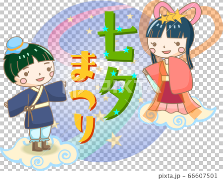 Tanabata Festival Orihime Hikoboshi 66607501