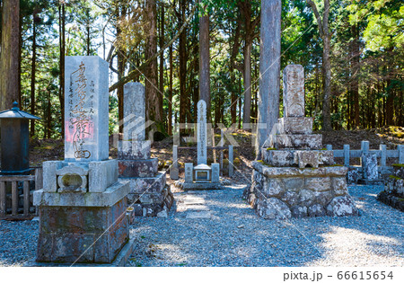身延山久遠寺・奥之院思親閣、萬霊供養塔(山梨県南巨摩郡身延町)2020年3月 身延山久遠寺・奥之院思親閣、萬霊供養塔(山梨県南巨摩郡身延町)2020年3月 66615654