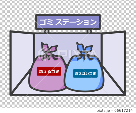 ゴミステーション ゴミステーション 66617214