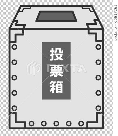 投票箱のイラスト素材