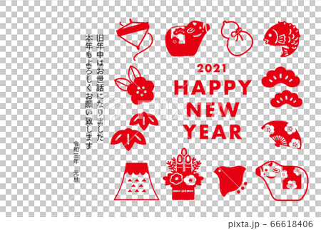 圖庫插圖：Simple Icon New Year Card 2021 Ox Year 66618406