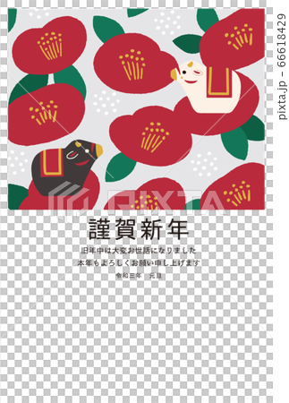 圖庫插圖:牛雕像和山茶花新年卡2021牛年 圖庫插圖:牛雕像和山茶花新年卡2021牛年 66618429