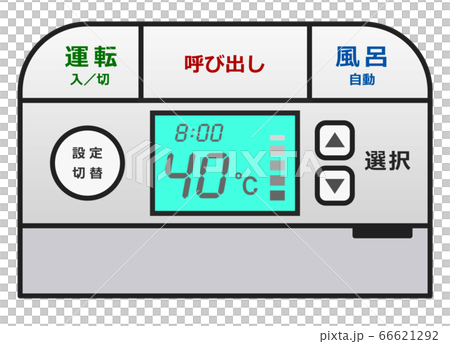 給湯器のリモコン 66621292