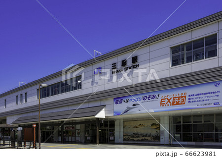 JR三原駅　南口　広島県三原市 66623981