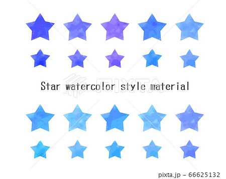 水彩風の星のイラスト素材のイラスト素材