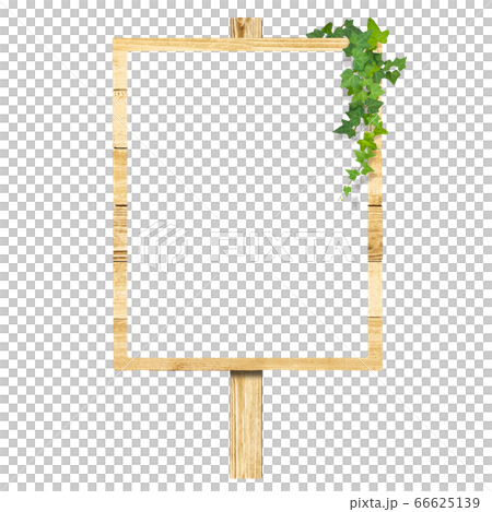 木製の立札 66625139