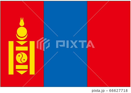 モンゴルの国旗 66627718