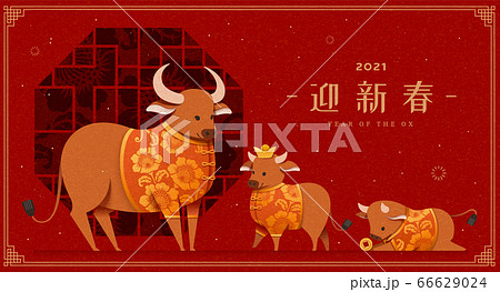 Chinese new year celebrating banner 66629024