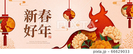 Chinese new year banner 66629033
