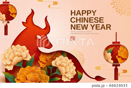 Chinese new year celebrating poster 66629035