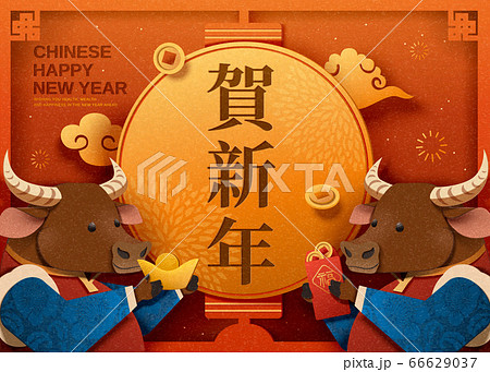 Chinese new year celebrating poster 66629037