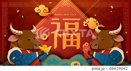 Chinese new year celebrating banner 66629042