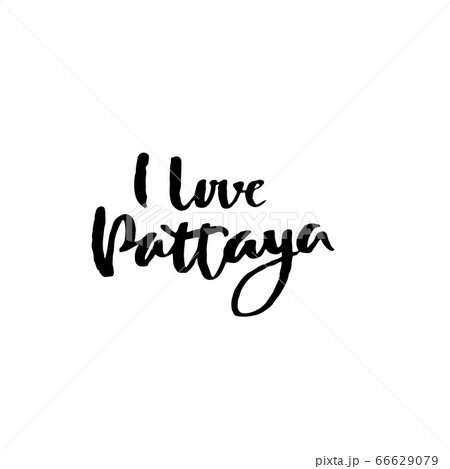 Handwritten modern brush lettering poster. Typography banner. Hand drawn inscription. I love Pattaya. Vector illustration. 66629079