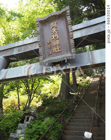 大山阿夫利神社 66630014