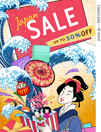 Ukiyo-e style annual sale poster Ukiyo-e style annual sale poster 66630962
