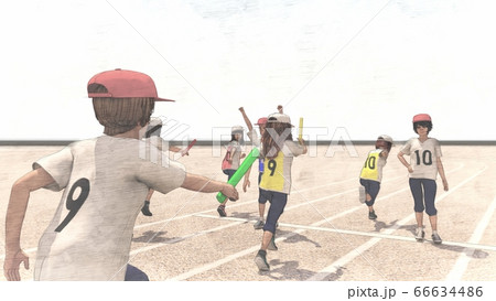 学校　運動会　リレー　スタート　観客無し　建物無し　イラスト27 66634486