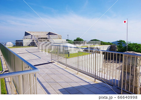 兵庫県　淡路島　若人の広場公園と資料館 66640998