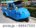 トゥクトゥク 66647503
