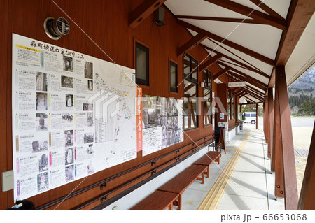 道の駅漢学の里しただ（新潟県） 66653068